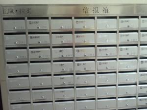信报箱挂壁式